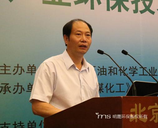 張董參加北京環(huán)保技術交流會